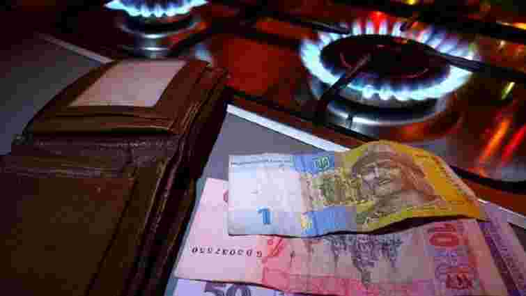 Отримувачам пільг і субсидій спростили процедуру зміни постачальника газу