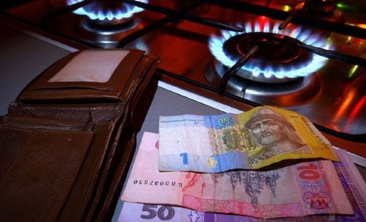 Отримувачам пільг і субсидій спростили процедуру зміни постачальника газу