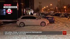 РАГУlive. Випуск за 9 лютого