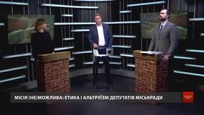 «Це буде моральний суд»