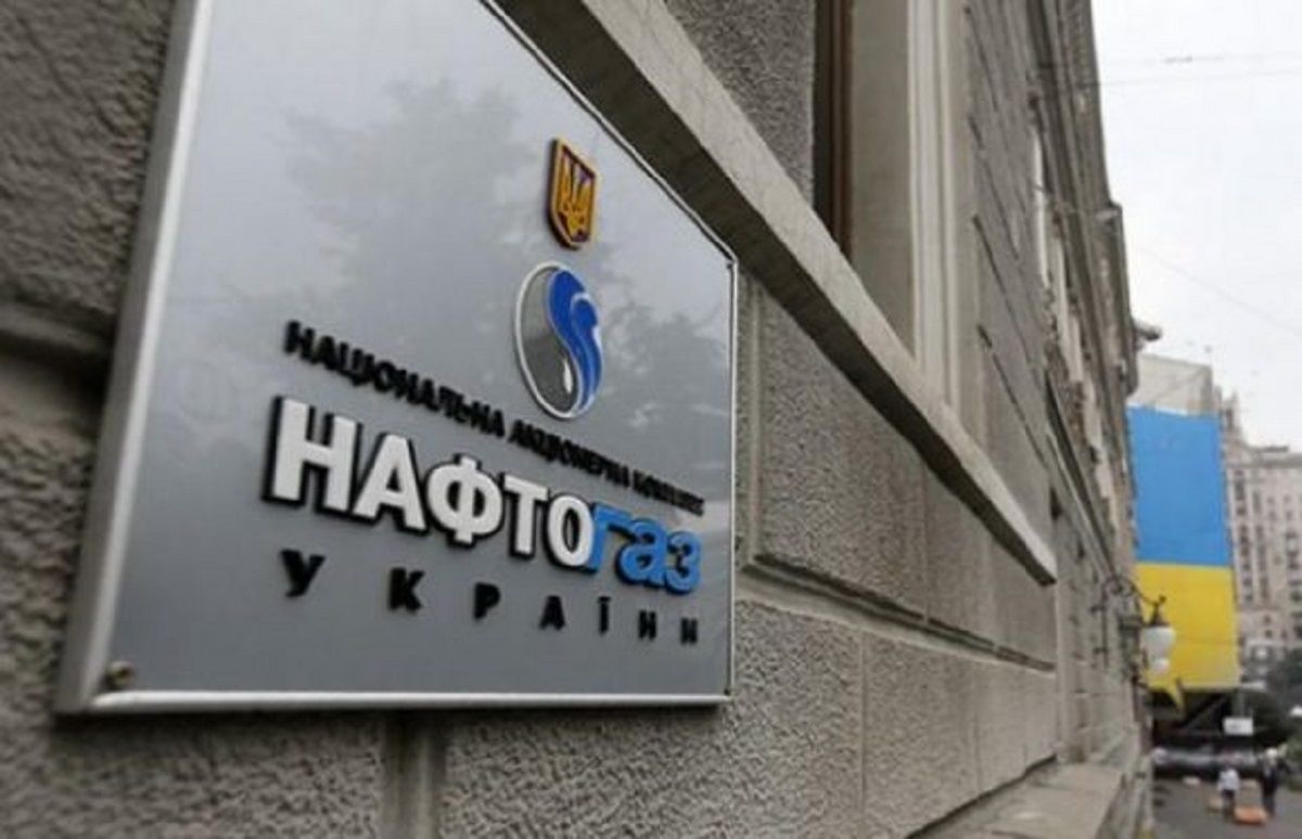 НАК «Нафтогаз» вперше втратив статус найбільшого імпортера газу