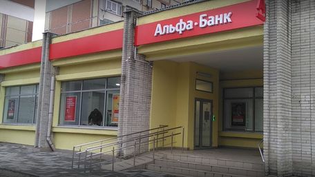 Вночі у Львові горіло відділення «Альфа-Банку», підозрюють підпал