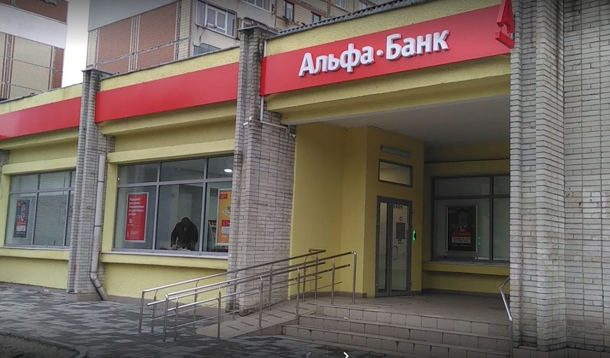 Вночі у Львові горіло відділення «Альфа-Банку», підозрюють підпал