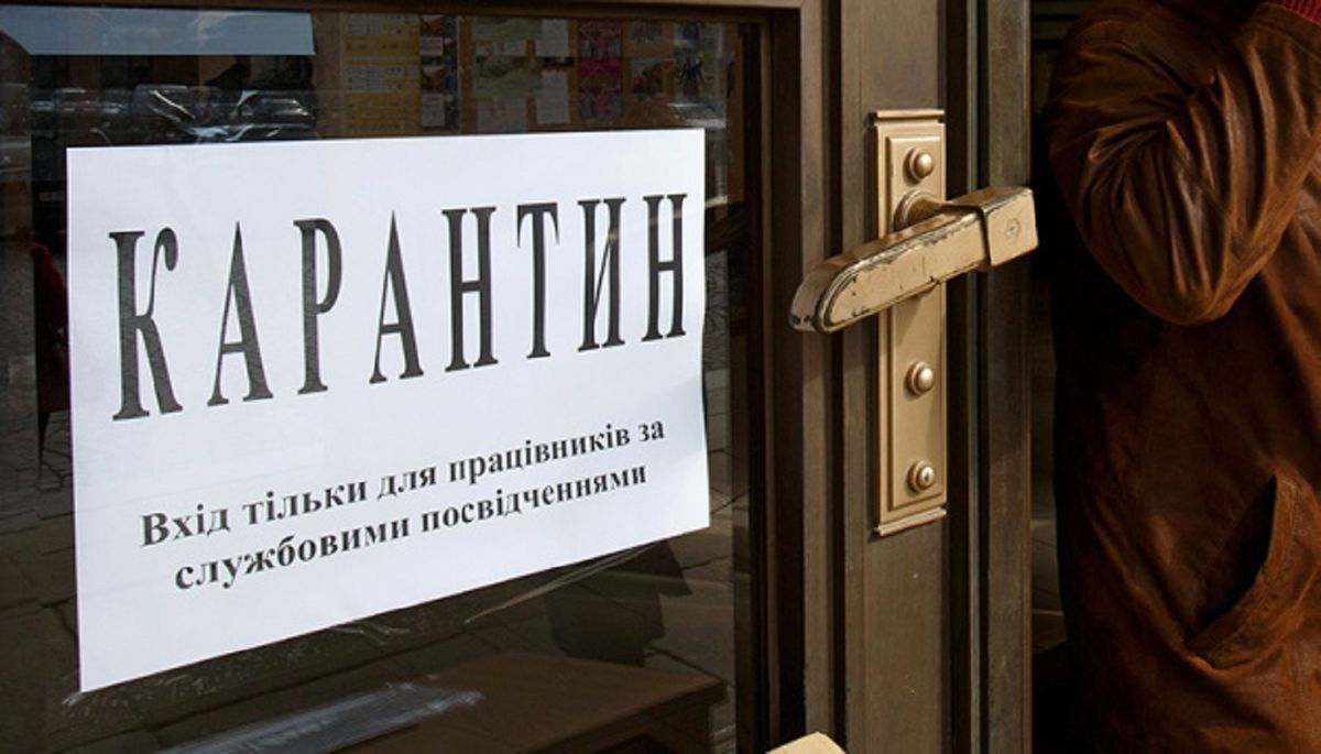 Уряд планує запровадити адаптивний карантин наступного тижня