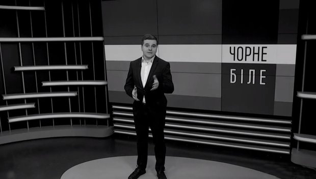 «Чорне і біле» з Андрієм Дроздою