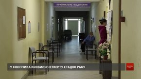 Трансплантацію кісткового мозку дітям планують розпочати у Львові у 2021 році