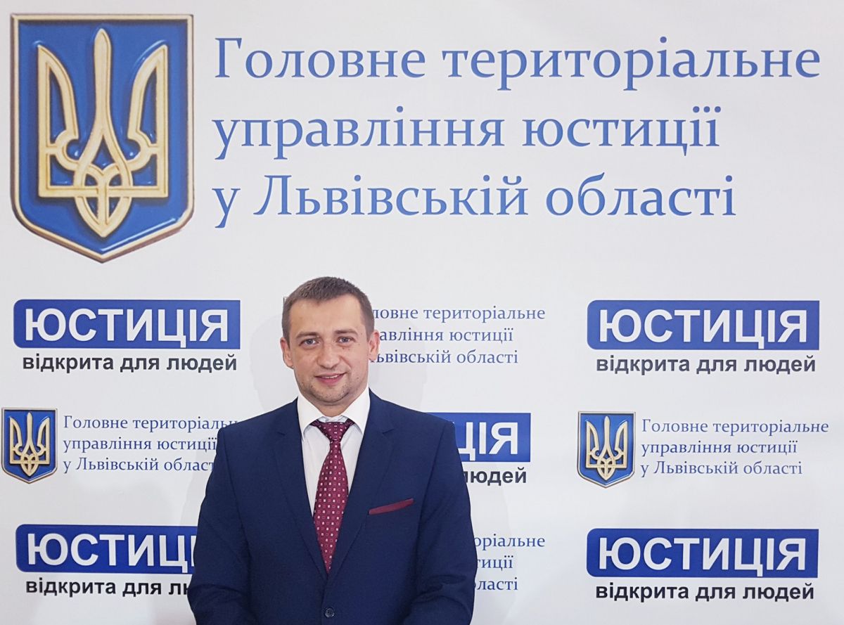 Тарас Грень очолив Західне управління юстиції у Львові