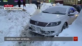 РАГУlive. Випуск за 16 лютого