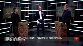 Європейські штрафи для українських водіїв: пити за кермом і ганяти «влетить у копійку»