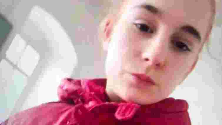 Львівська поліція оголосила у розшук 16-річну дівчину