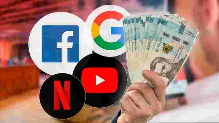 ВРУ попередньо схвалила податок для Facebook, YouTube та Netflix