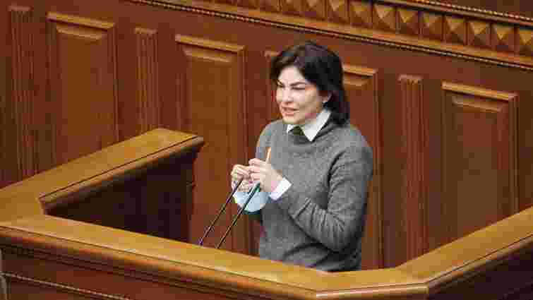Венедіктова заявила про прорив у розслідуванні справ Майдану