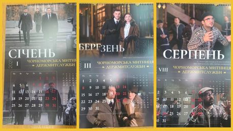 Чорноморські митники знялися для календаря у стилі фільму про наркоторговців. Фото дня
