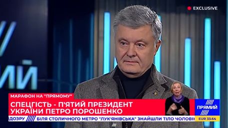 Петро Порошенко офіційно став власником телеканалу «Прямий»