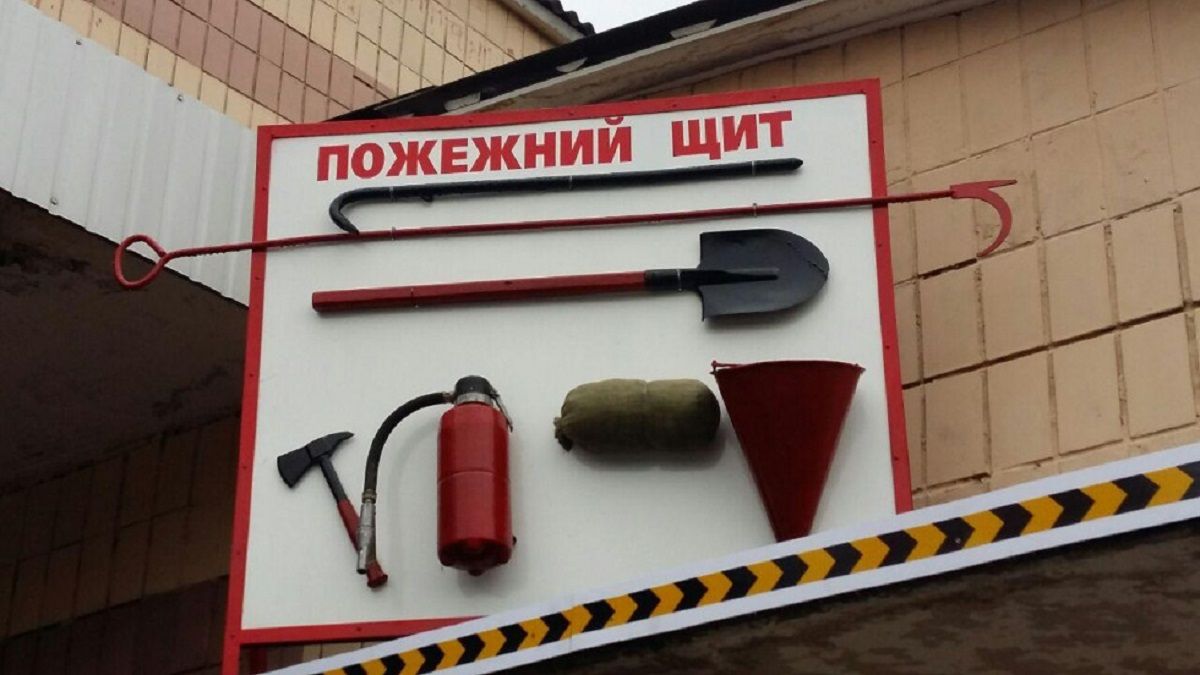 В Україні зростуть штрафи за порушення пожежної безпеки