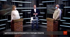 «Якщо є можливість заплатити і щепитись, це треба робити якнайшвидше»