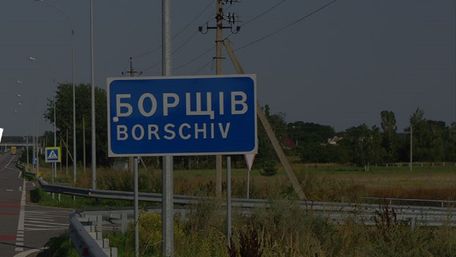 Верховна Рада перейменувала два села на Львівщині