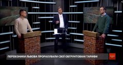 Усі перевізники Львова прорахували свої тарифи