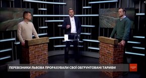 Усі перевізники Львова прорахували свої тарифи