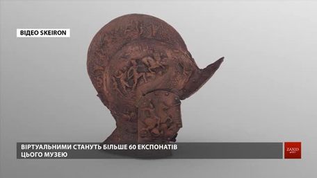 У Львівському історичному музеї створять віртуальну екскурсію і 3D моделі експонатів
