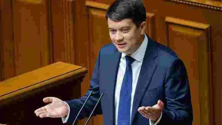 Разумков пояснив свою відмову голосувати за блокування каналів Медведчука