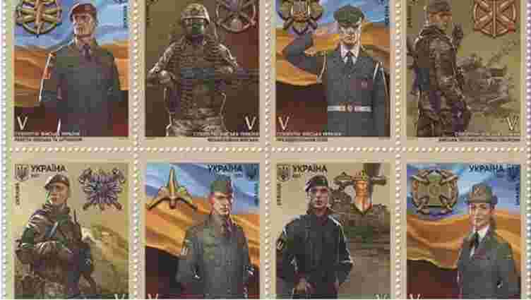 «Укрпошта» презентувала поштові марки, через які посварилася з Міноборони