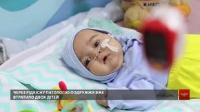 Піврічного Олексійка не можуть відправити на лікування через брак коштів