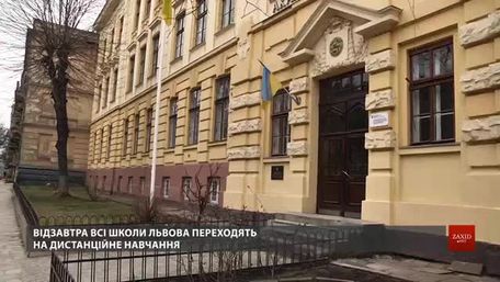 У Львові стрімко зростає захворюваність на Covid серед шкільних вчителів