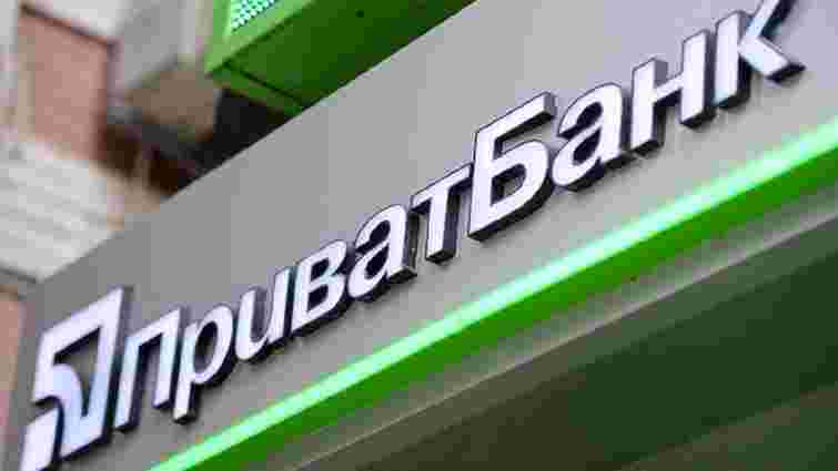 Екс-керівникам «ПриватБанку» повідомили про підозру в розтраті 8,2 млрд грн