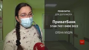 Для постраждалих у пожежі батька з сином збирають кров та гроші