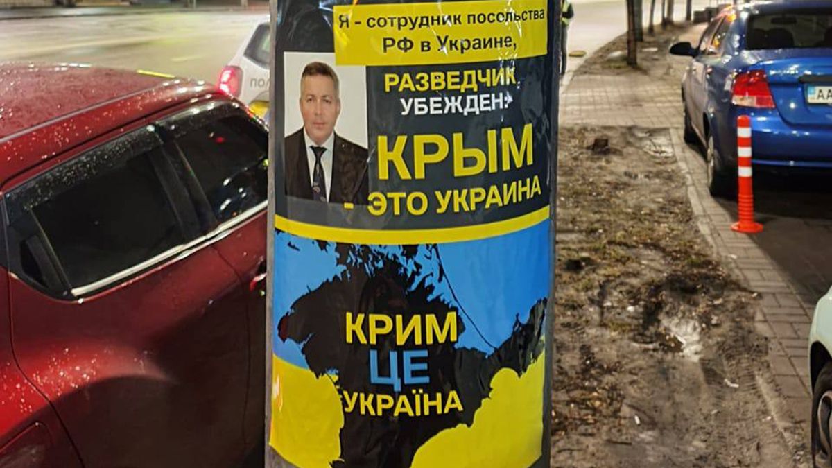 Росія викликала  тимчасового повіреного в справах України через акцію у Києві