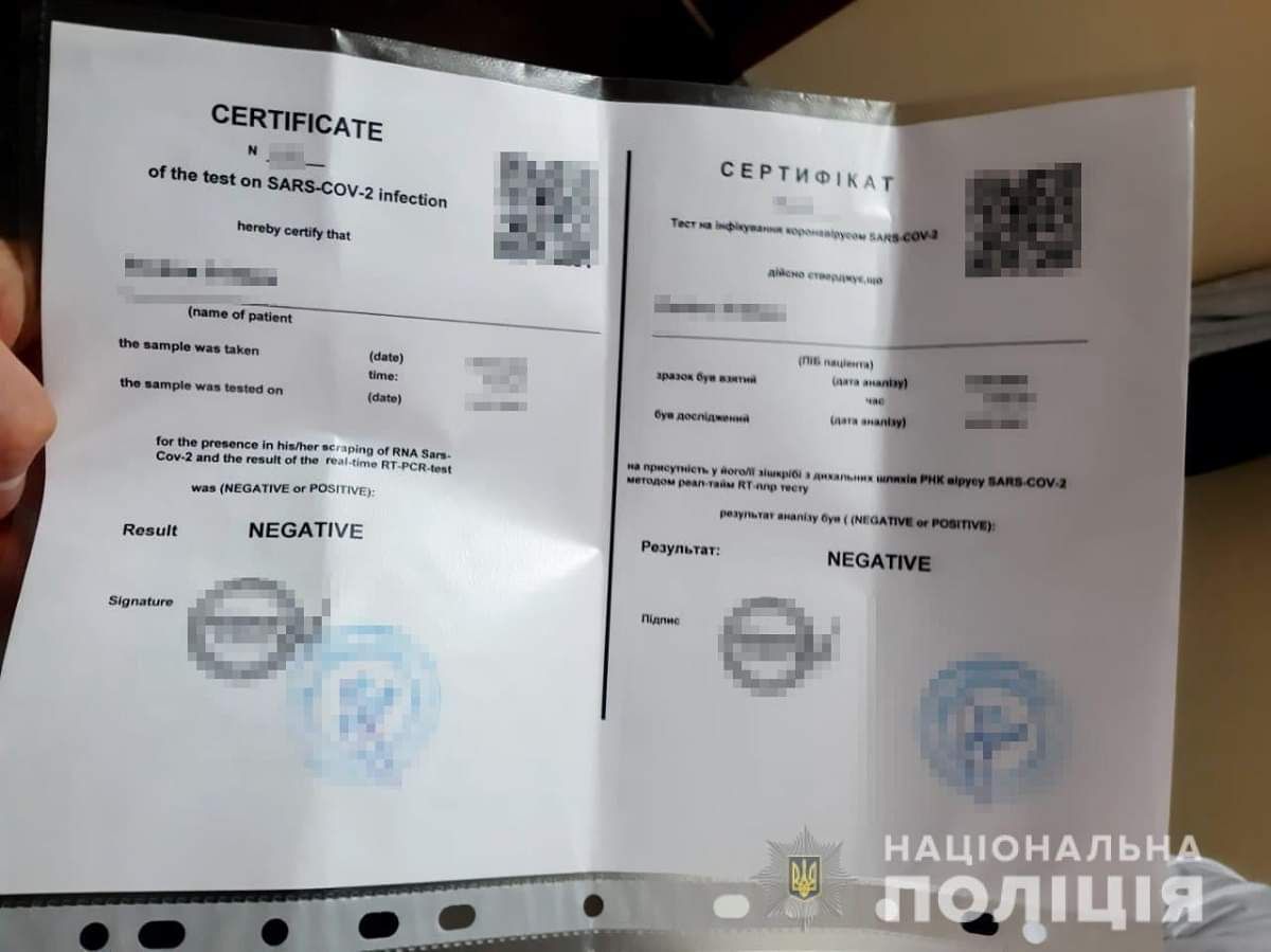 Працівника приватної лабораторії викрили на продажу фальшивих результатів Covid-тестів