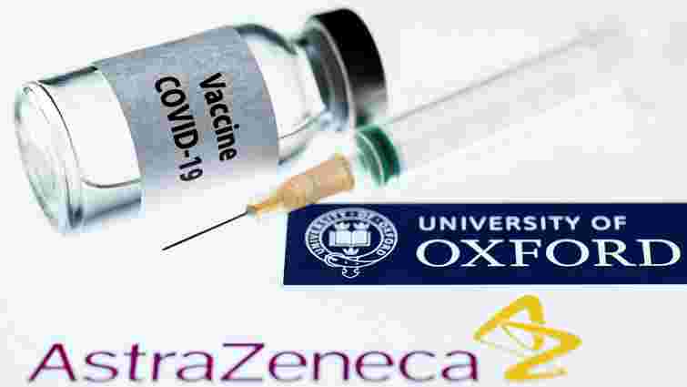 Випробування у США остаточно довели безпечність вакцини AstraZeneca