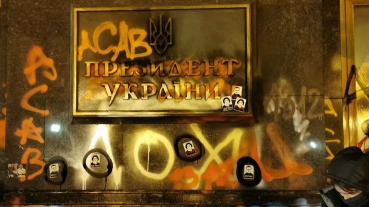 МВС готує нові підозри і обіцяє жорстку відповідь на мітинг під ОП