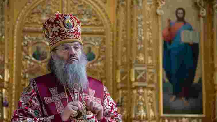 Запорізький митрополит УПЦ МП Лука наклав «анафему» на Епіфанія