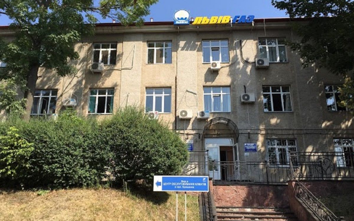 Оперативники СБУ провели обшуки у головному офісі «Львівгазу»