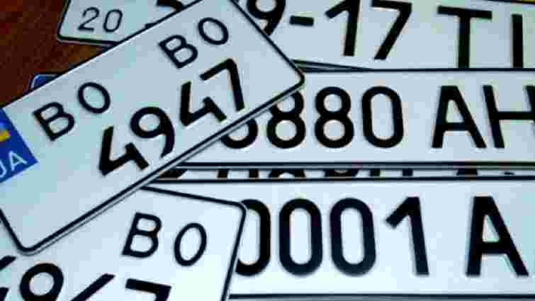 МВС змінило правила видачі автомобільних номерних знаків
