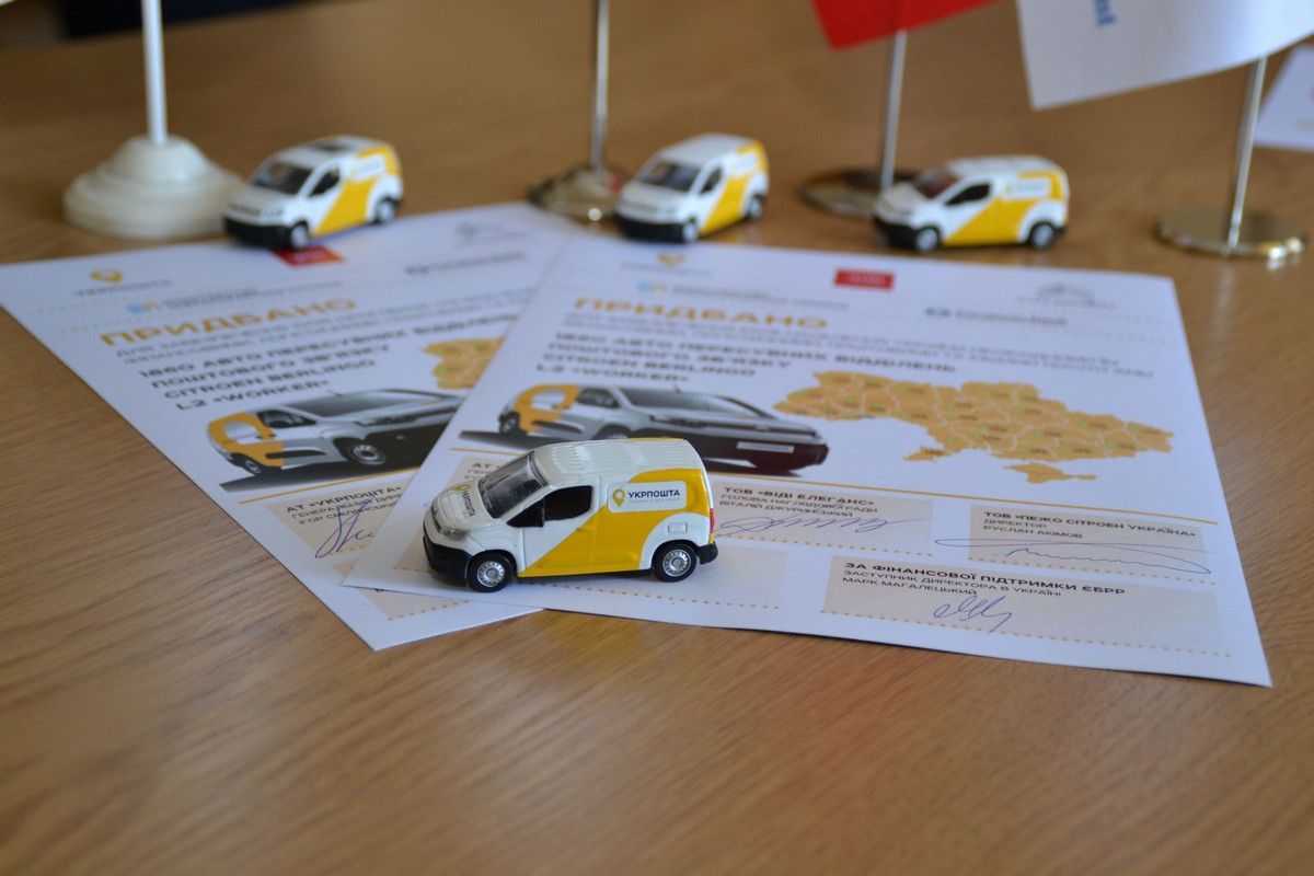 «Укрпошта» закупила 1860 нових автомобілів Citroën Berlingo