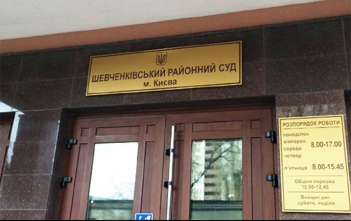 Присяжні у справі Шеремета заявили про тиск і залякування