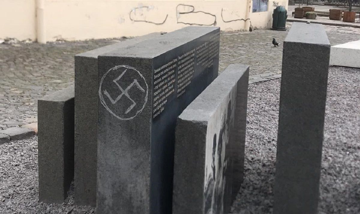  Меморіал «Простір синагог» у центрі Львова обмалювали свастикою