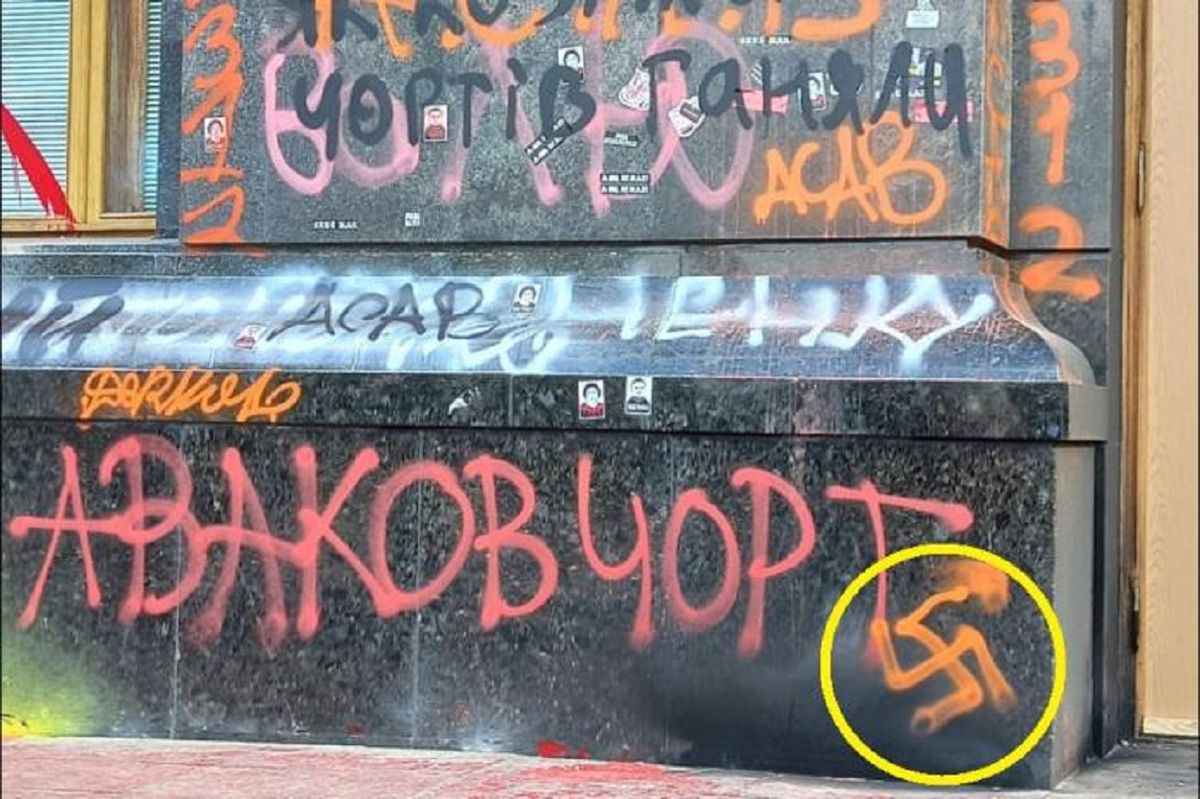 Свастику на Офісі президента домалювали вже після акції протесту
