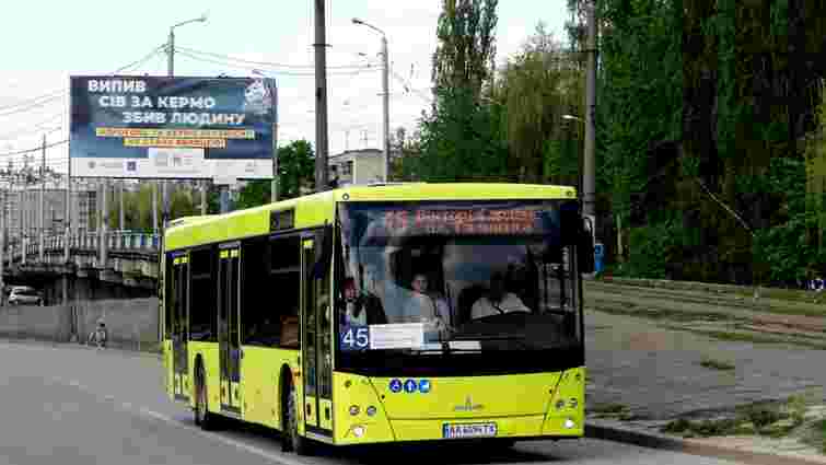 На час локдауну у Львові скасували три автобусні маршрути