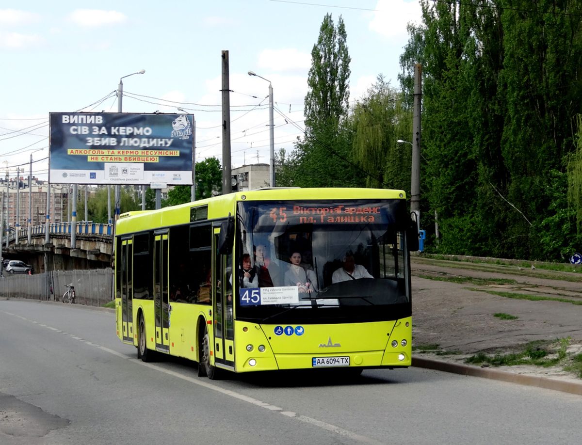 На час локдауну у Львові скасували три автобусні маршрути