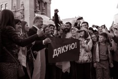 25-відсотковий патріотизм