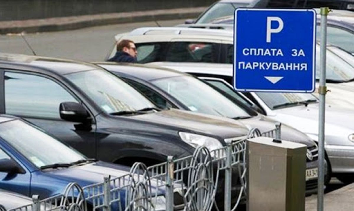 Уряд заборонив облаштовувати паркомісця на тротуарах