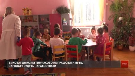 У львівських дитсадках на час локдауну об’єднуватимуть малочисельні групи