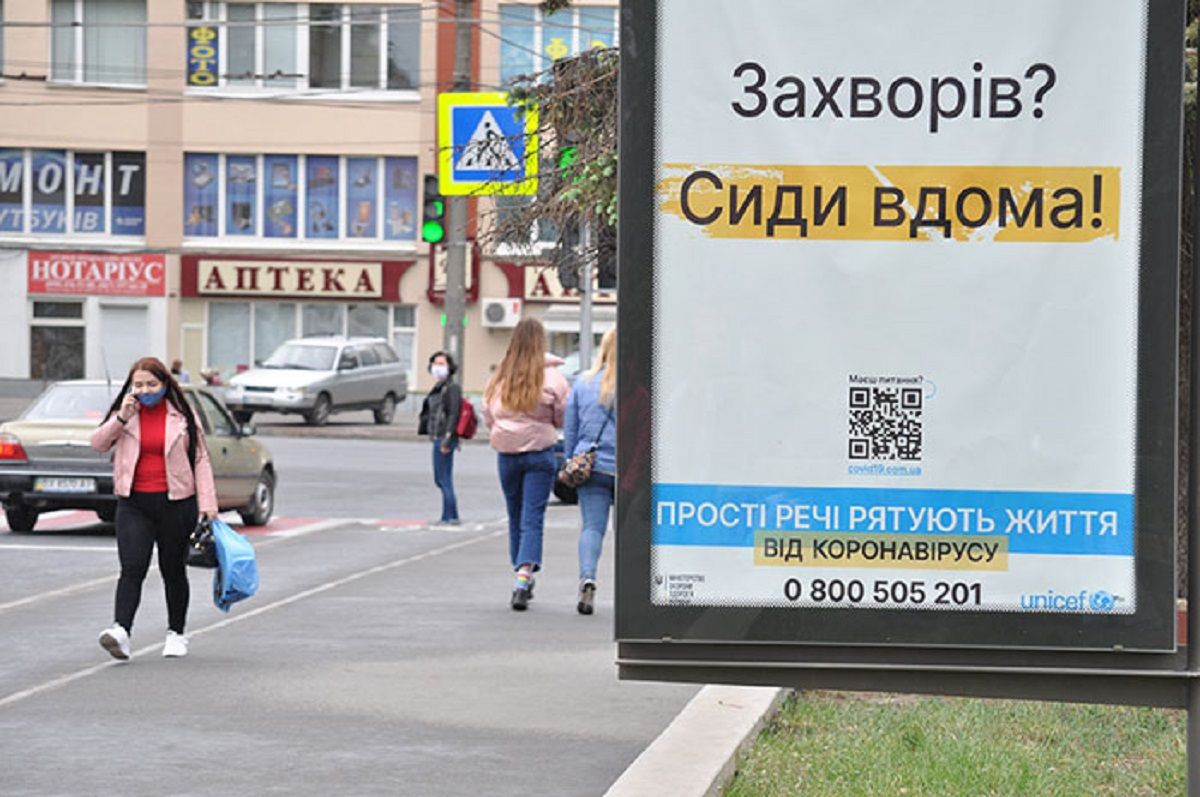 На Хмельниччині з 7 квітня вводять жорсткий карантин