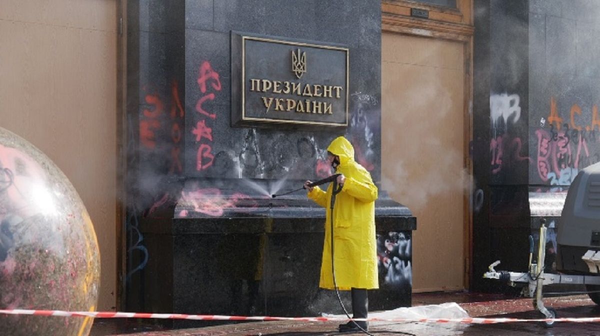 Вартість ремонту Офісу президента після акції протесту знизили на 400 тис. грн