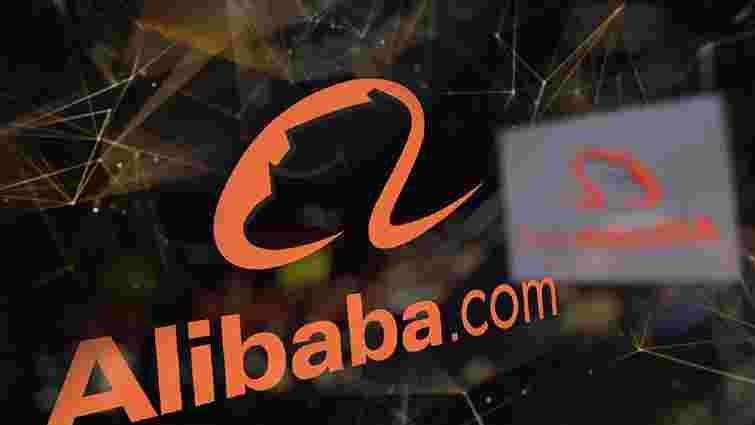 Китайську корпорацію Alibaba оштрафували на рекордні $2,8 млрд