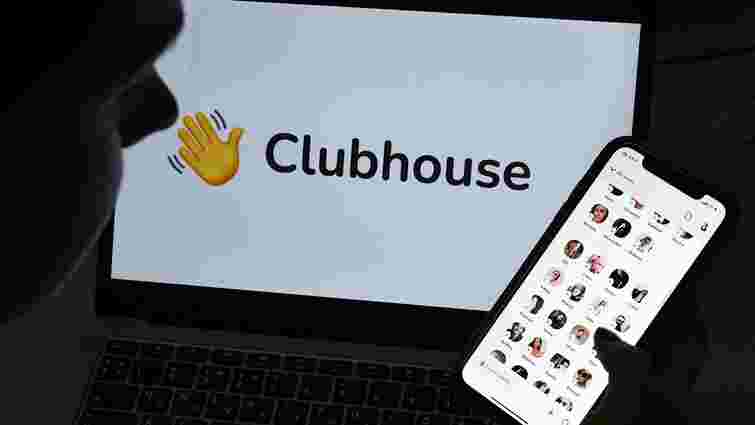 Хакери злили у мережу дані понад мільйона користувачів Clubhouse